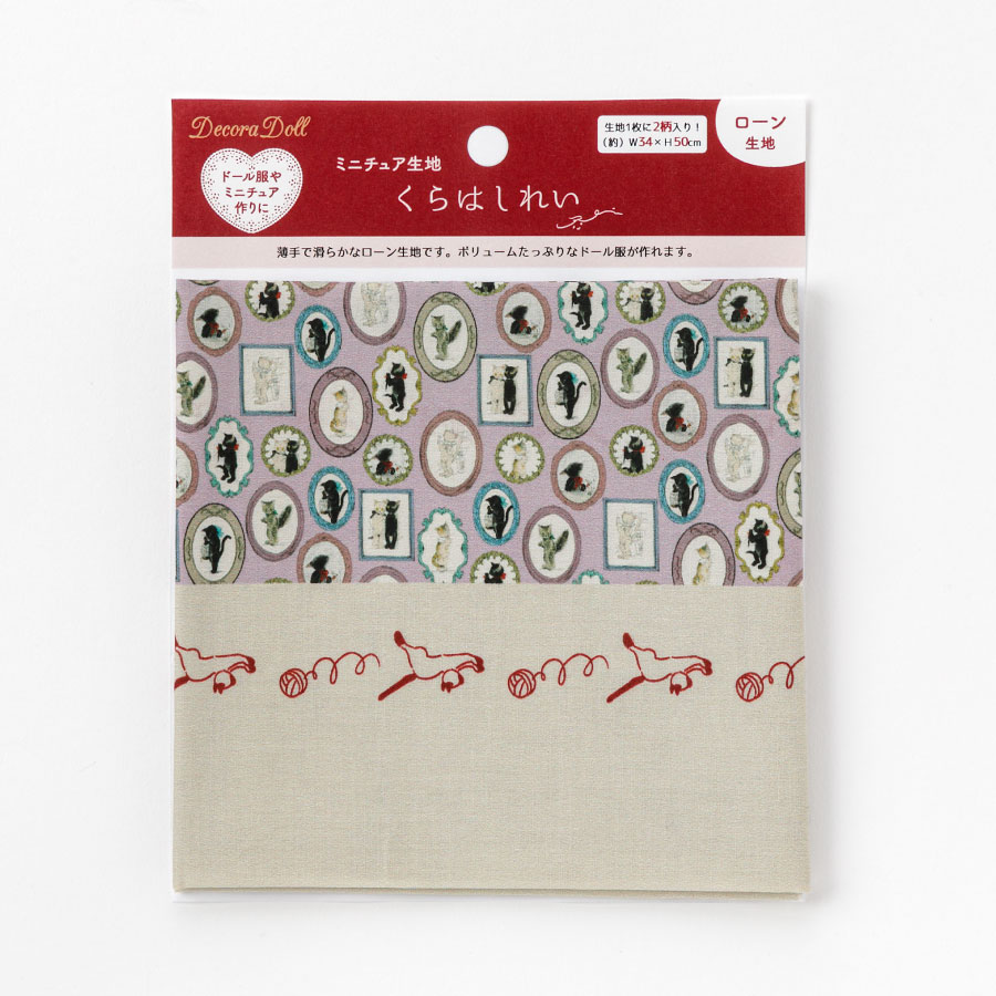 ミニチュア着物　白地　薔薇 ① 女児産着 お宮参りレンタル2711【高級正絹】白地 鞠と牡丹 刺繍